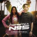 Track Artwork 239943