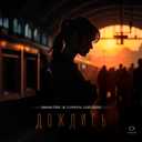 Track Artwork 240056