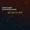 Track Artwork 241076