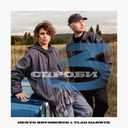 Track Artwork 241410