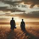 Track Artwork 242261