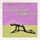 Track Artwork 242346