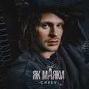 Track Artwork 242760
