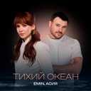 Track Artwork 243630