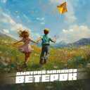 Track Artwork 244286