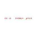 Track Artwork 244513