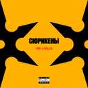 Track Artwork 245203