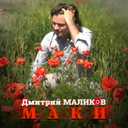 Track Artwork 247033