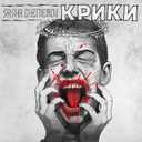 Track Artwork 247774
