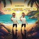 Track Artwork 249503