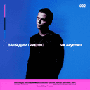 Track Artwork 249524