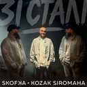 Track Artwork 251243