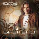 Track Artwork 252705