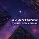Track Artwork 253460