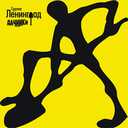 Track Artwork 25569