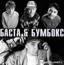 Track Artwork 25878