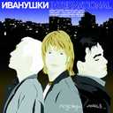 Track Artwork 29541
