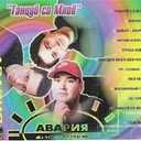 Track Artwork 32361