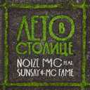 Track Artwork 33694