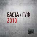 Track Artwork 33886