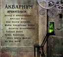Track Artwork 35379