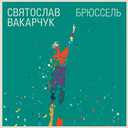 Track Artwork 38328