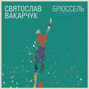 Track Artwork 38389