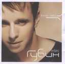 Track Artwork 3845