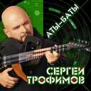 Track Artwork 38469