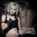 Track Artwork 45370