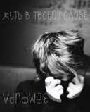 Track Artwork 45375