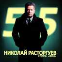 Track Artwork 46345