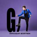 Track Artwork 50152