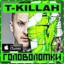Track Artwork 51546