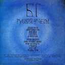 Track Artwork 52326