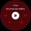 Track Artwork 52582