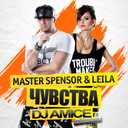 Track Artwork 59265
