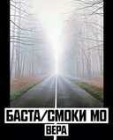 Track Artwork 62161