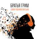 Track Artwork 63388