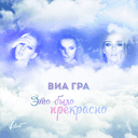 Track Artwork 63598
