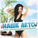Track Artwork 64454