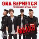 Track Artwork 64722