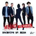 Track Artwork 67251