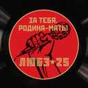 Track Artwork 68137