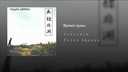 Track Artwork 68147