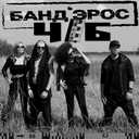 Track Artwork 70613