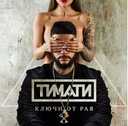 Track Artwork 71125