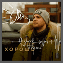 Track Artwork 71849