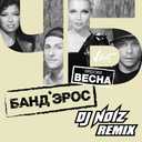Track Artwork 73229