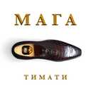 Track Artwork 73393